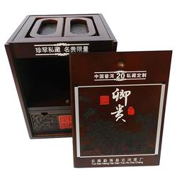 智合木業(yè) 為您打造精制茶專屬的木盒茶葉罐與抽拉蓋茶葉木盒