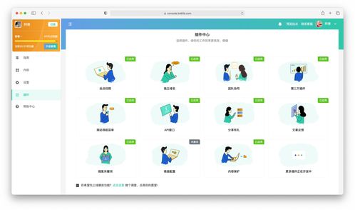 互聯(lián)網(wǎng)產(chǎn)品操作手冊(cè)撰寫指南 基于互聯(lián)網(wǎng)接入及相關(guān)服務(wù)